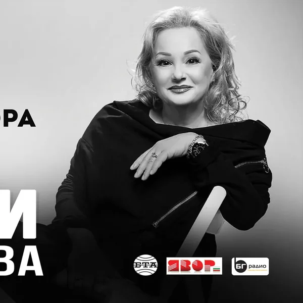 Тони Димитрова на сцена