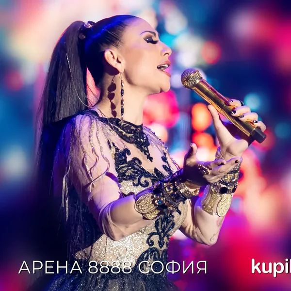 Софи Маринова на сцена